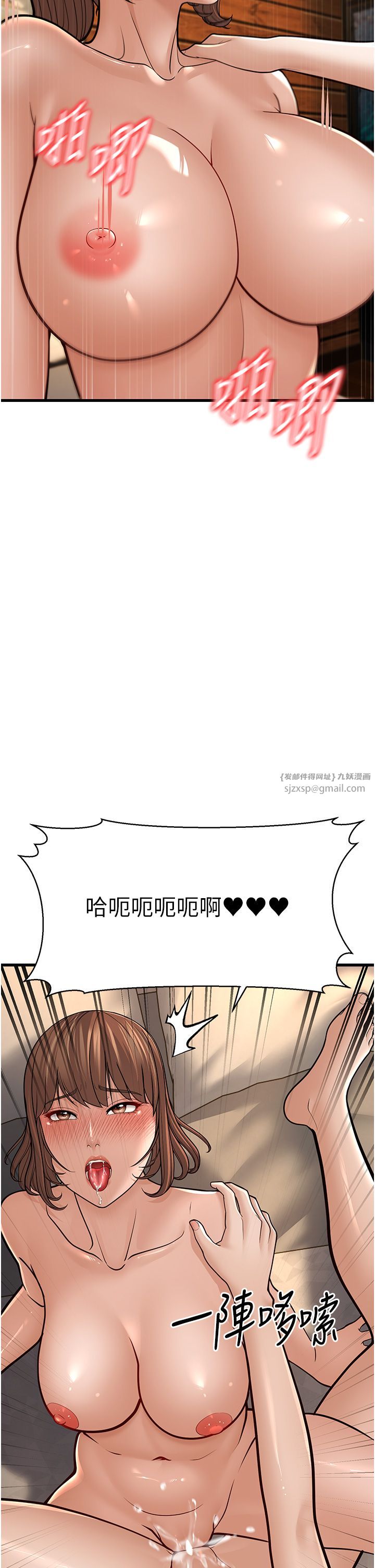 幼齿小阿姨第12話-令人血脈賁張的女女性愛