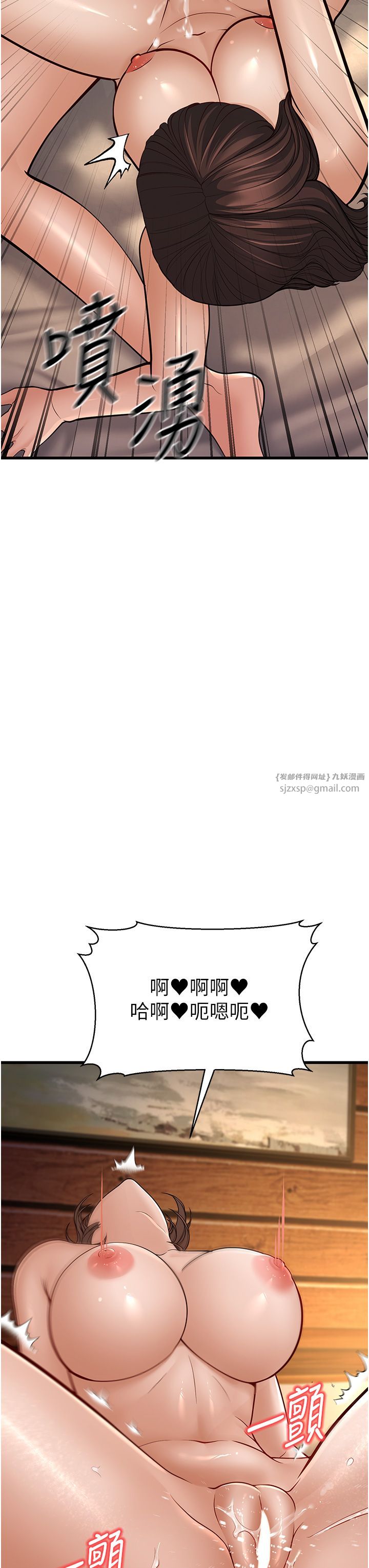 幼齿小阿姨第12話-令人血脈賁張的女女性愛