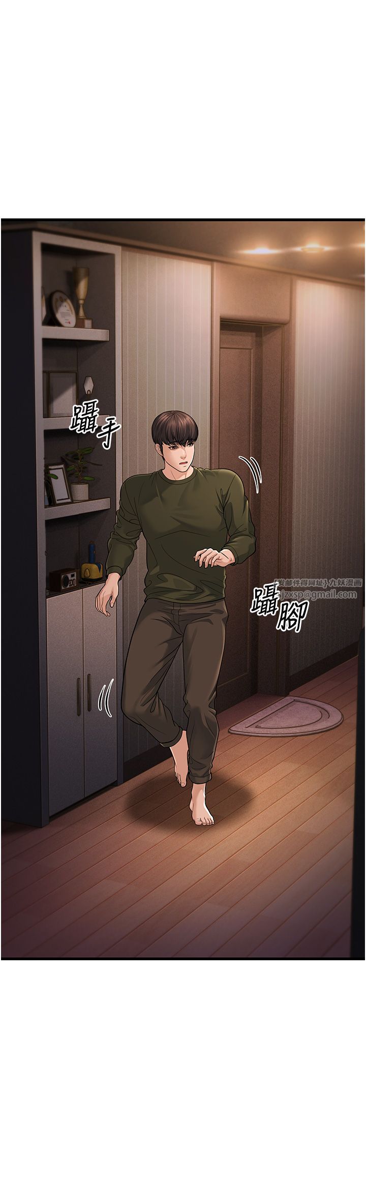 幼齿小阿姨第12話-令人血脈賁張的女女性愛