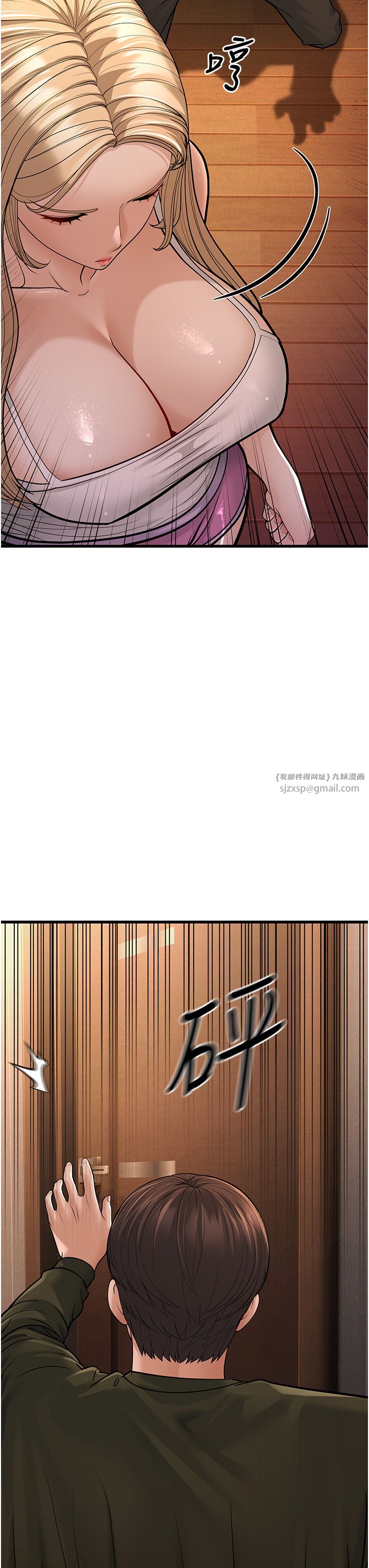 幼齿小阿姨第12話-令人血脈賁張的女女性愛