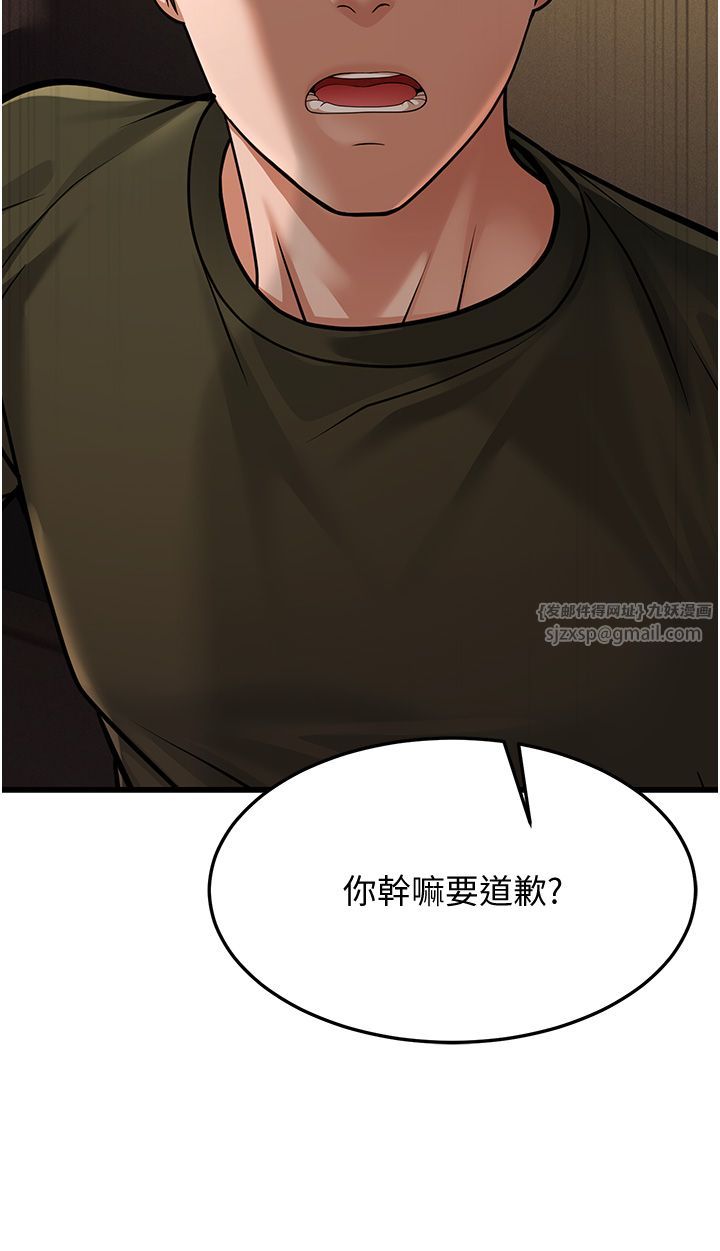 幼齿小阿姨第12话-令人血脉贲张的女女性爱