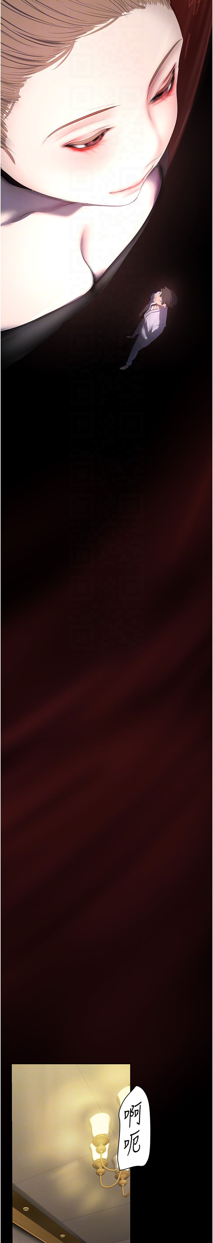 美丽新世界第260話-變得更壞一點吧