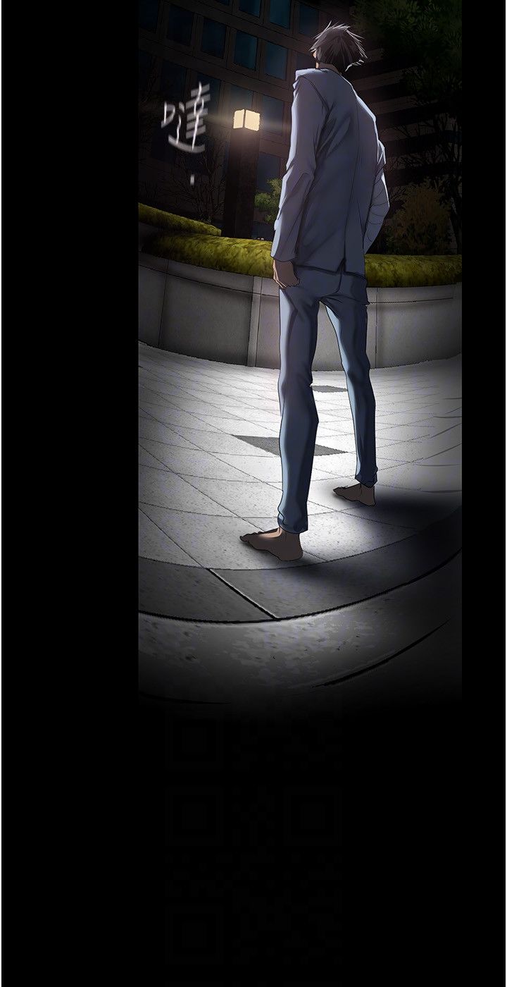 美丽新世界第260話-變得更壞一點吧