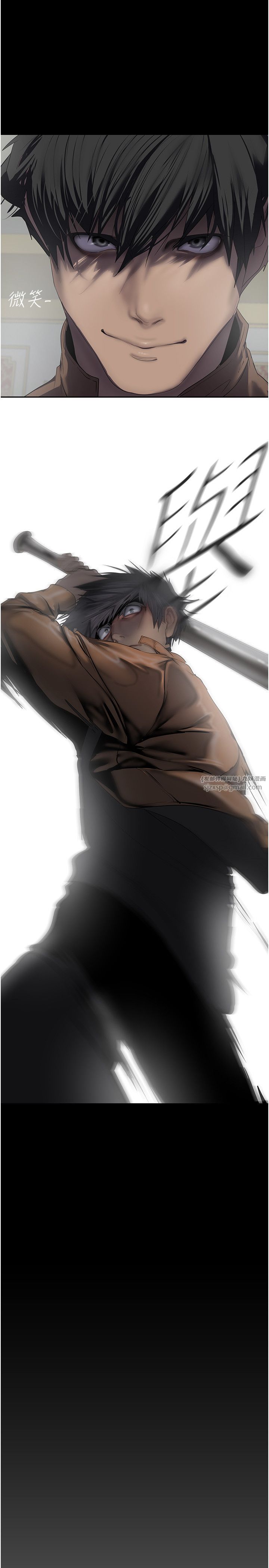 美丽新世界第260话-变得更坏一点吧