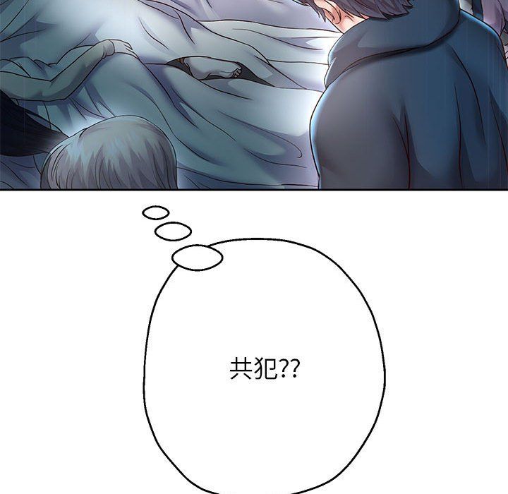 重生之长枪无敌第25話