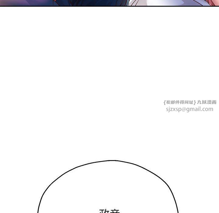 重生之长枪无敌第25話