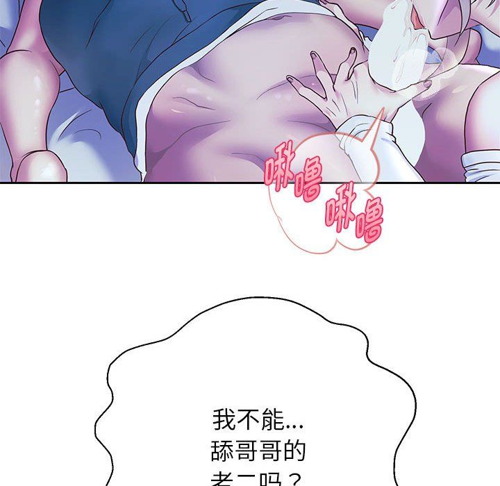 重生之长枪无敌第25话