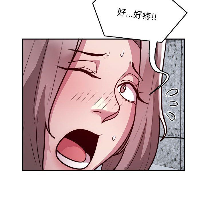 银行业务员的秘密第15話