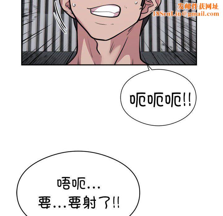 银行业务员的秘密第15話