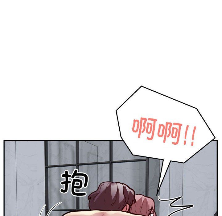 银行业务员的秘密第15話