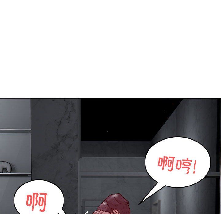 银行业务员的秘密第15話