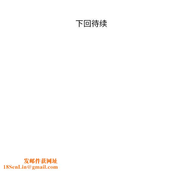 银行业务员的秘密第15話