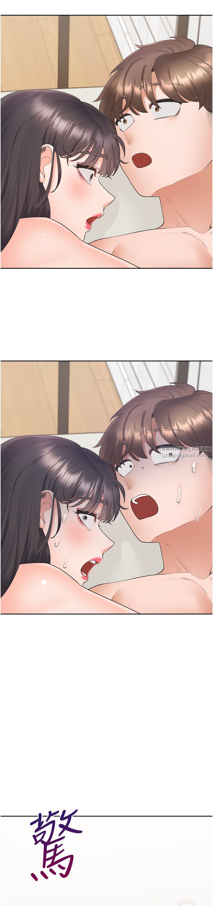 同居上下舖第101話-丹菲父母的過去