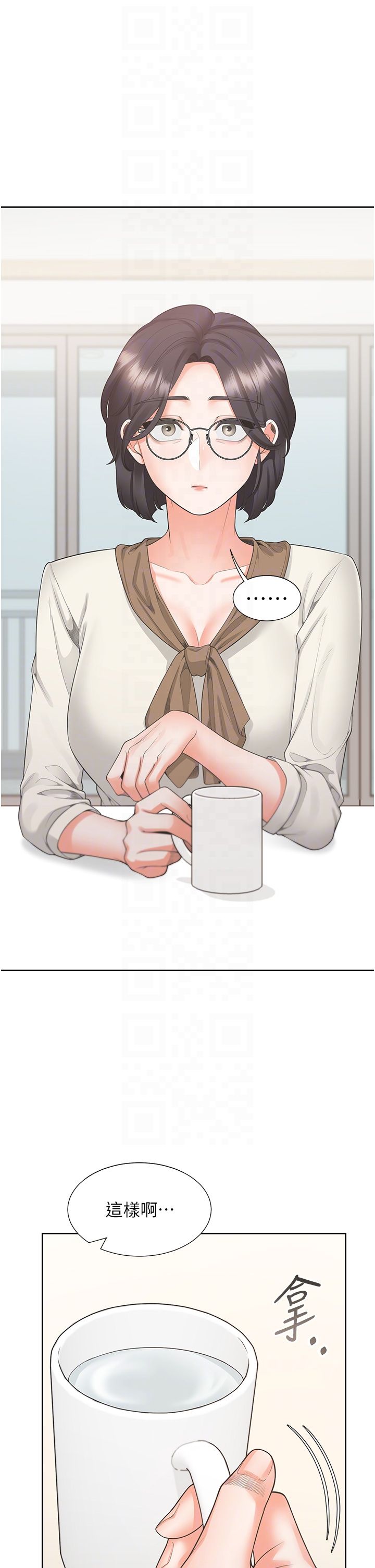 同居上下舖第101話-丹菲父母的過去