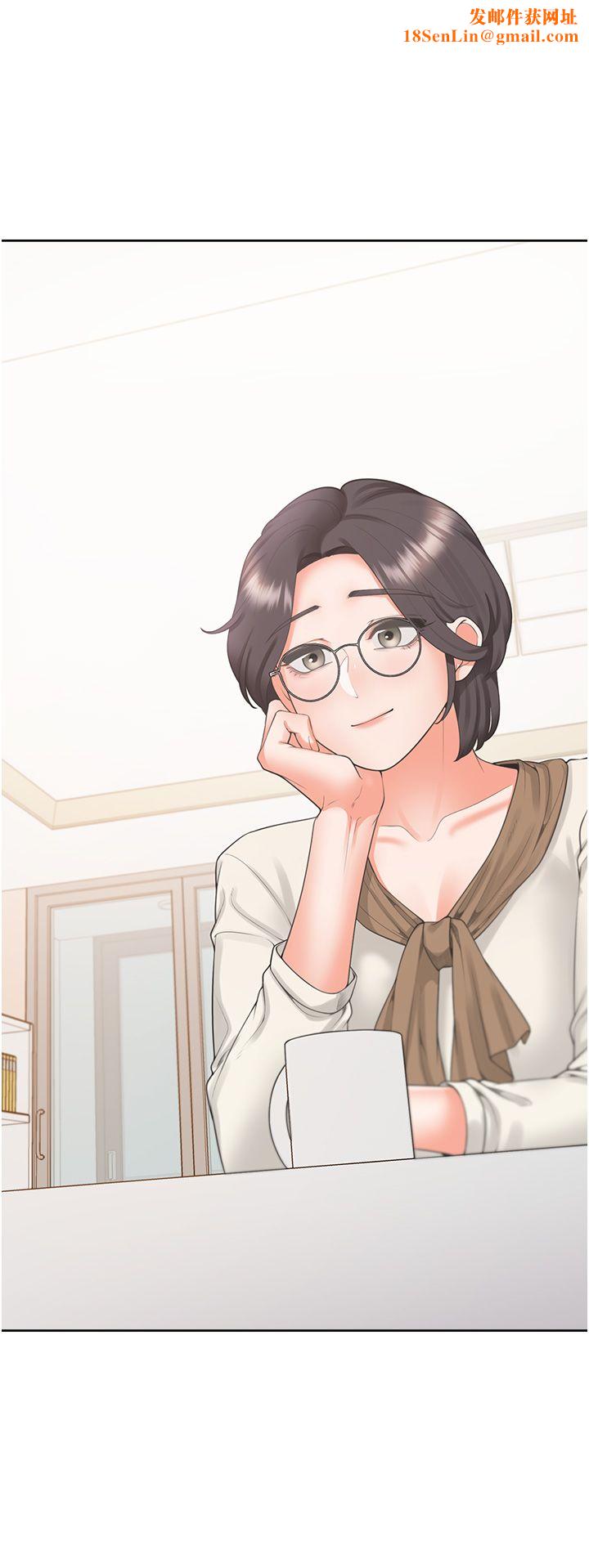 同居上下舖第101話-丹菲父母的過去
