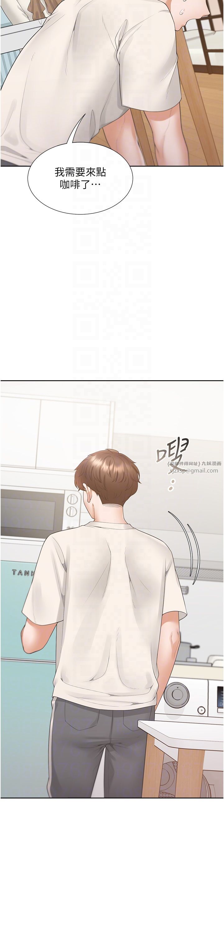 同居上下舖第101话-丹菲父母的过去