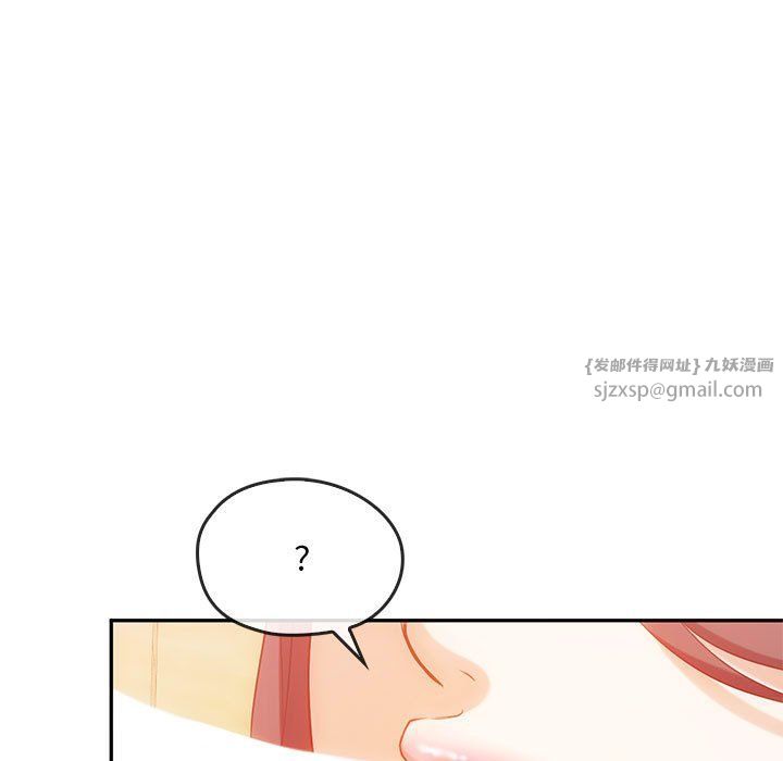 难以克制的欲望第41話