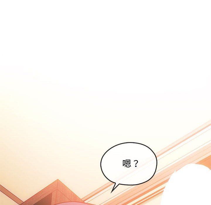 难以克制的欲望第41話