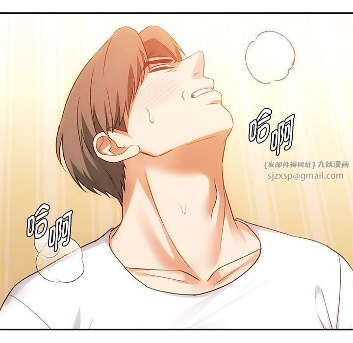 难以克制的欲望第41話