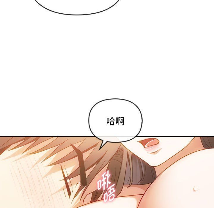 难以克制的欲望第41話