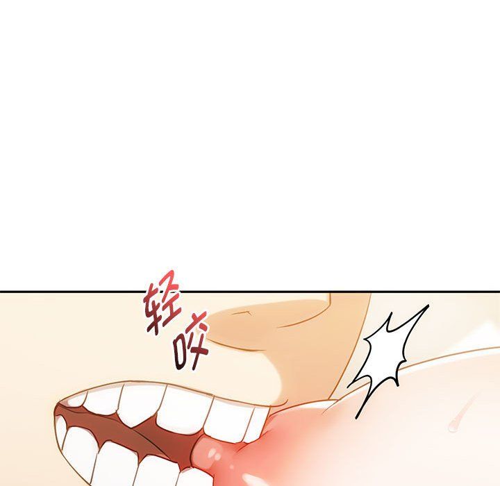 难以克制的欲望第41话