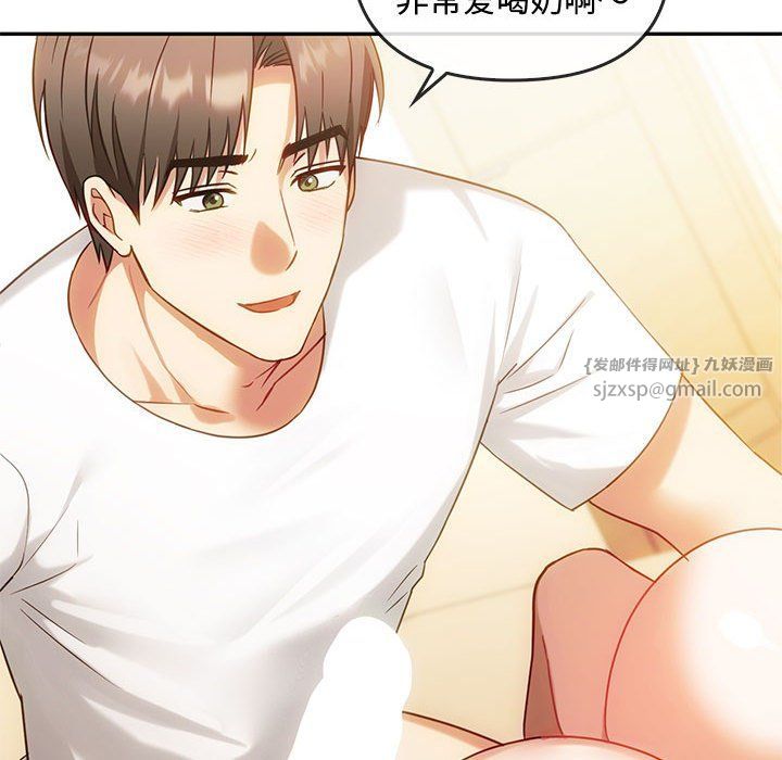 难以克制的欲望第41話