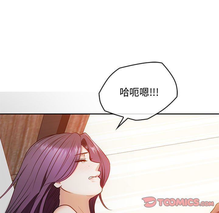 难以克制的欲望第41話