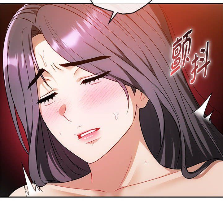 难以克制的欲望第41话