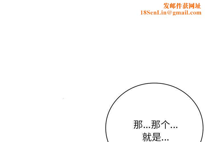 屋檐下的光第44話