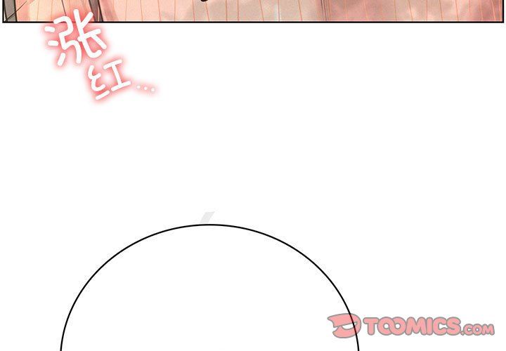 屋檐下的光第44話