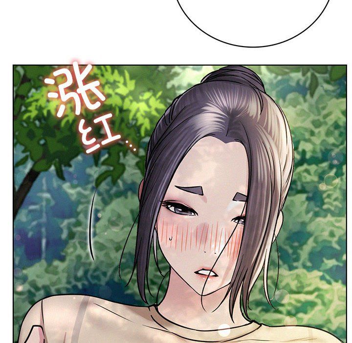 屋檐下的光第44話