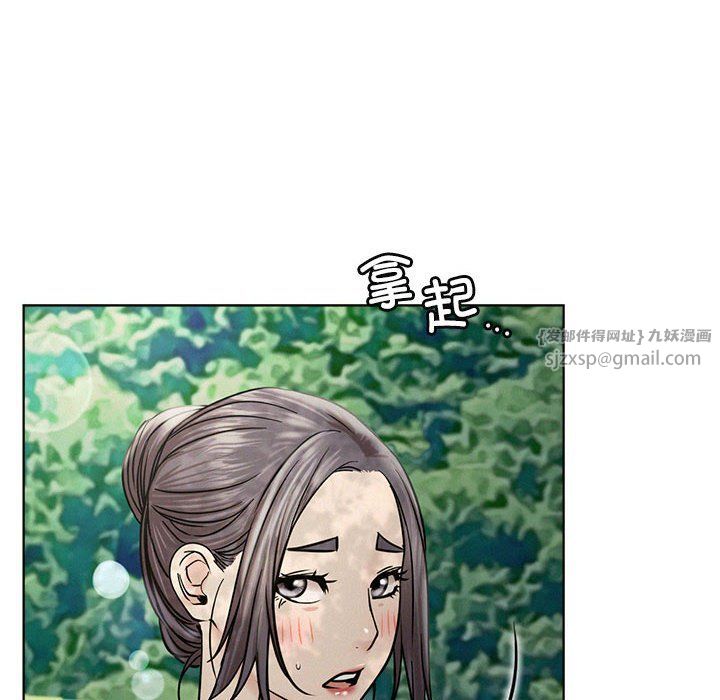 屋檐下的光第44话