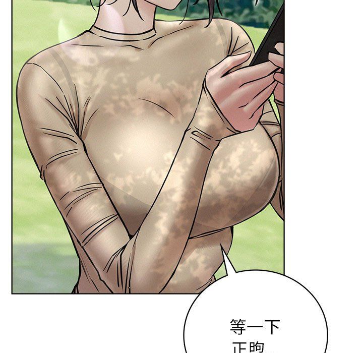 屋檐下的光第44話