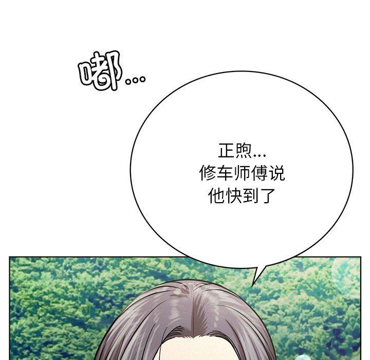 屋檐下的光第44話