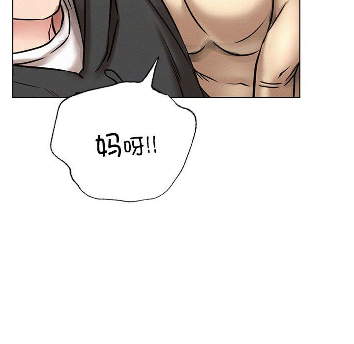 屋檐下的光第44话