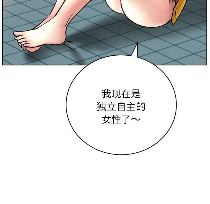 屋檐下的光第44話