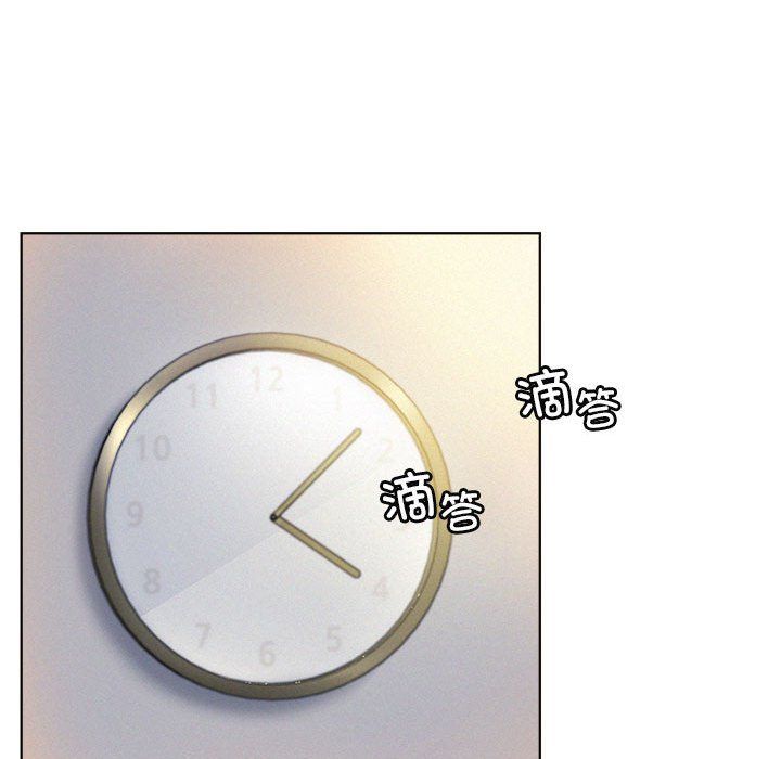 屋檐下的光第44話