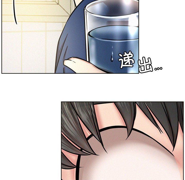 屋檐下的光第44话