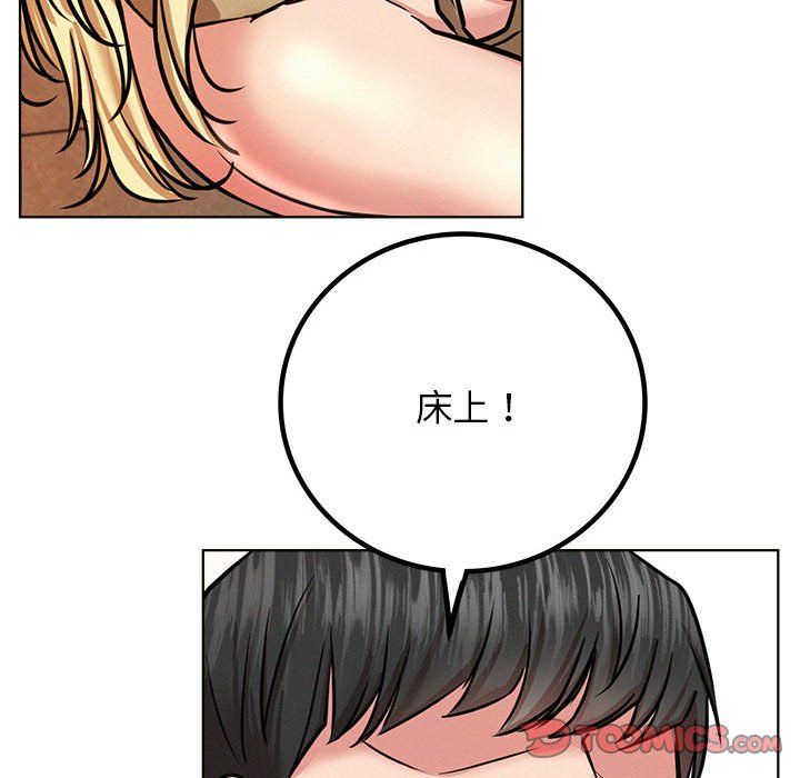 屋檐下的光第44话