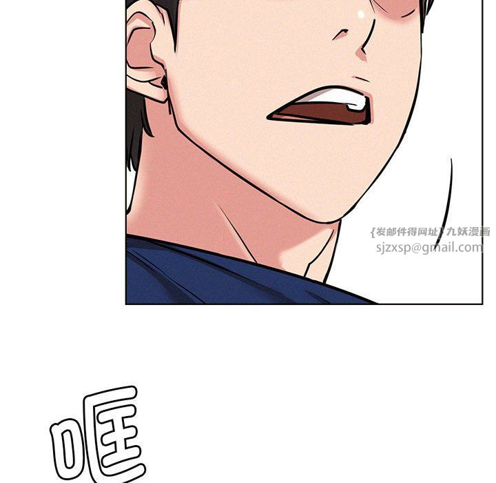 屋檐下的光第44话