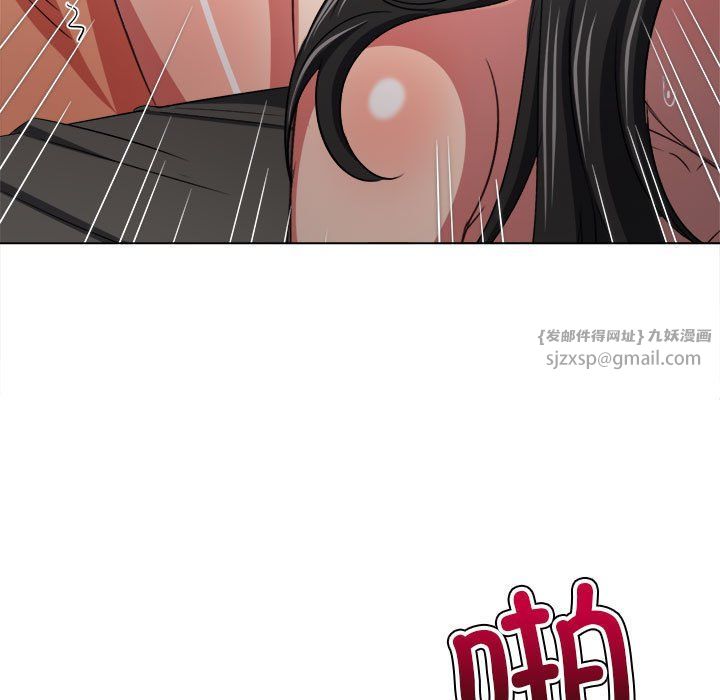 难缠小恶女第223话