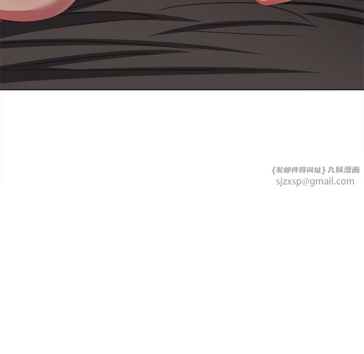 难缠小恶女第223話