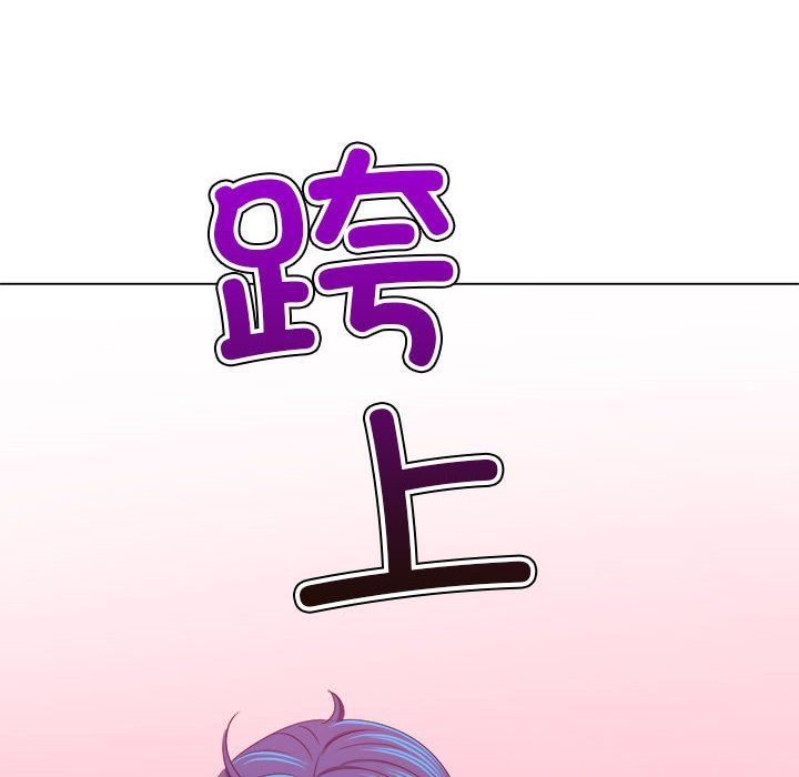 难缠小恶女第223話