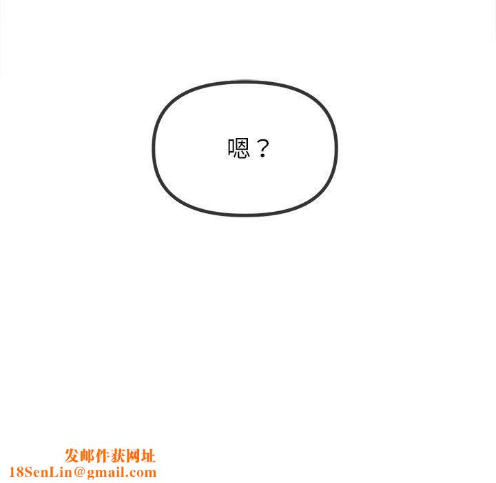 难缠小恶女第223話