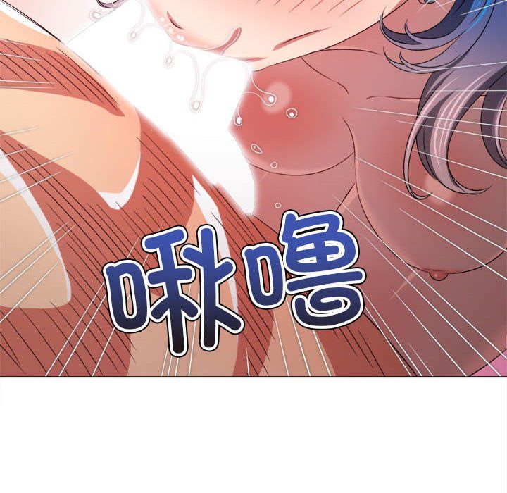 难缠小恶女第223話