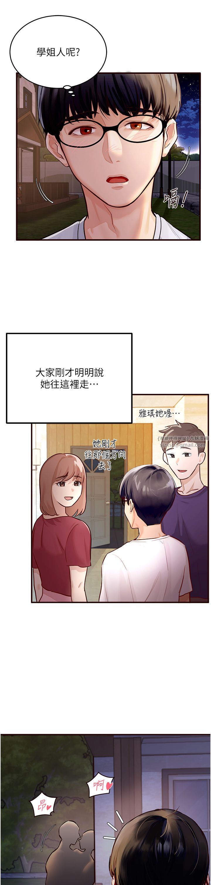 熟女自助餐Preview