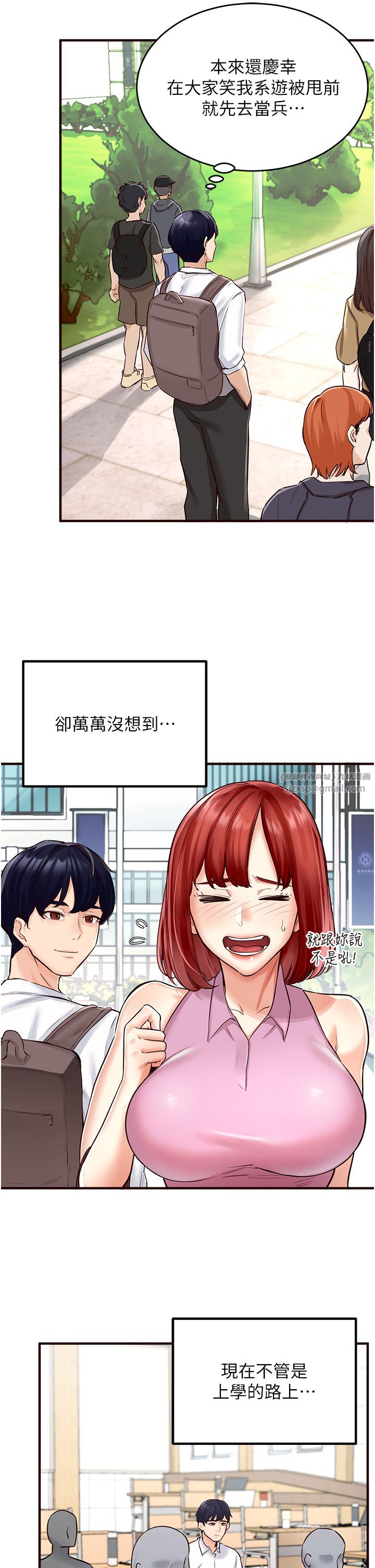 熟女自助餐Preview