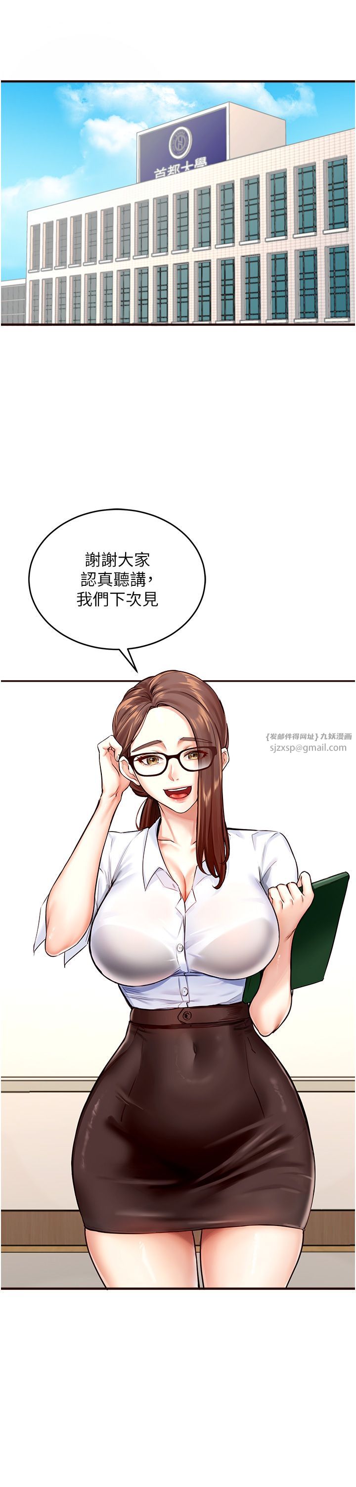 熟女自助餐Preview