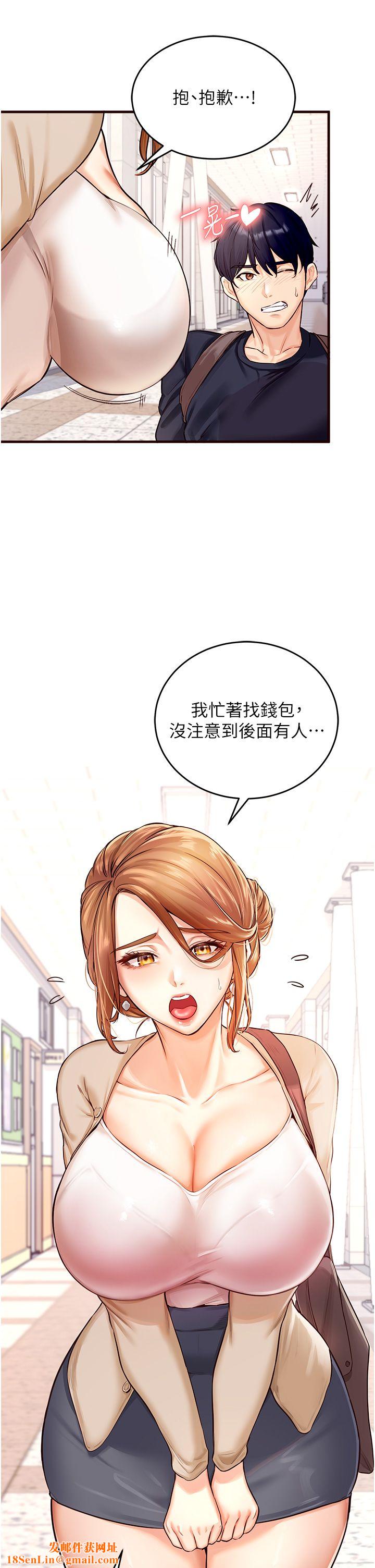熟女自助餐Preview