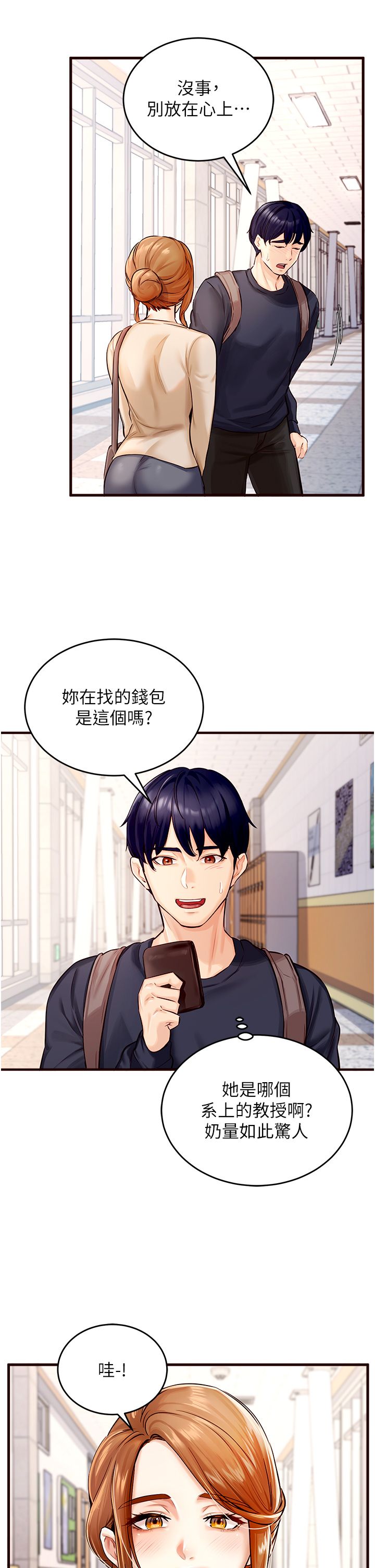 熟女自助餐Preview